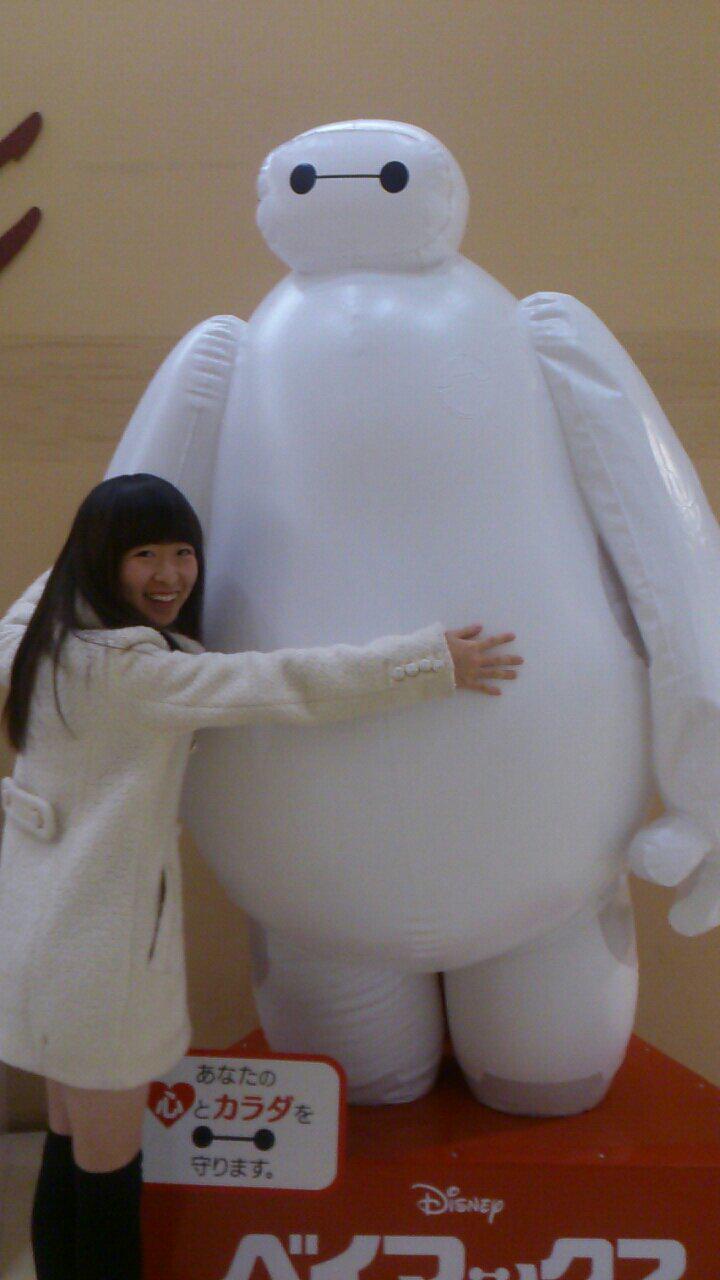 結音 Yune 家族でベイマックス観て来ました ディズニー安定の面白さでした ディズニーはどの映画を観ても面白い 観た後に幸せな気持ちになれるので ディズニー大好きです ー ベイマックス Http T Co 1xiavffc6i Twitter 結音 Yune 家族でベイマックス観て来ました ディズニー安定の面白さでした ディズニーはどの映画を観ても面白い 観た後に幸せな気持ちになれるので ディズニー大好きです ー ベイマックス Http T Co 1xiavffc6i Twitter