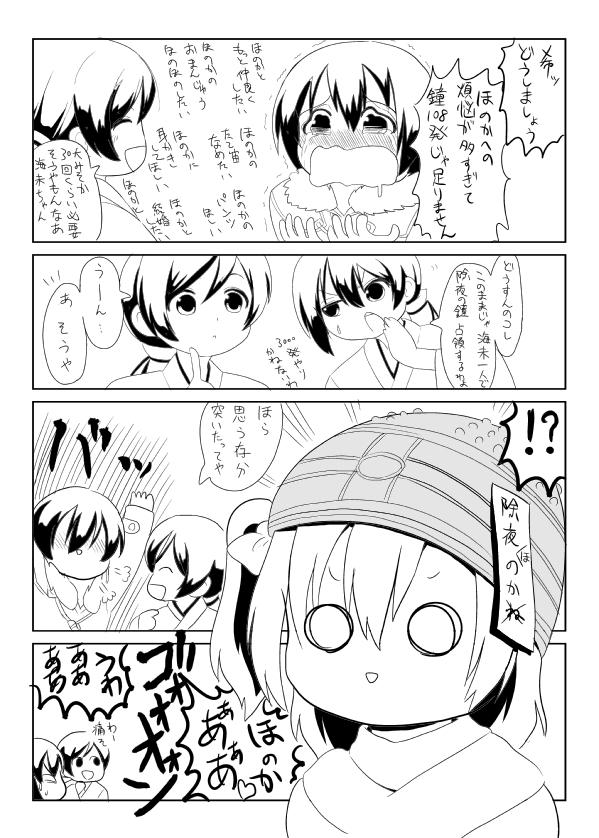 Embedded image permalink