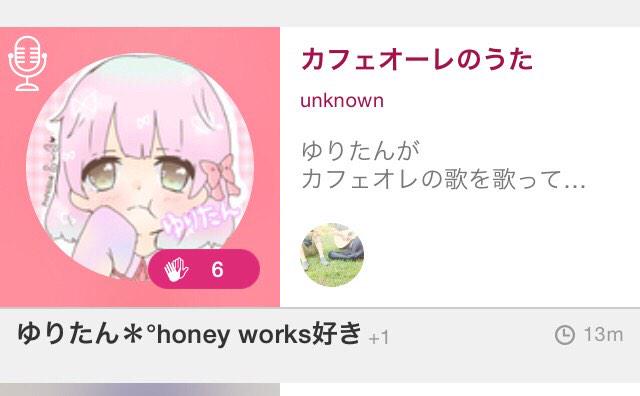 カフェオレの歌のtwitterイラスト検索結果 古い順 カフェオレの歌のtwitterイラスト検索結果 古い順
