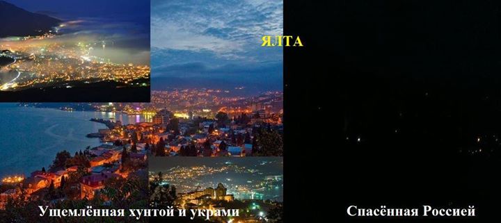 Вряд ли Крым превратится в серую зону, - Яценюк - Цензор.НЕТ 9090