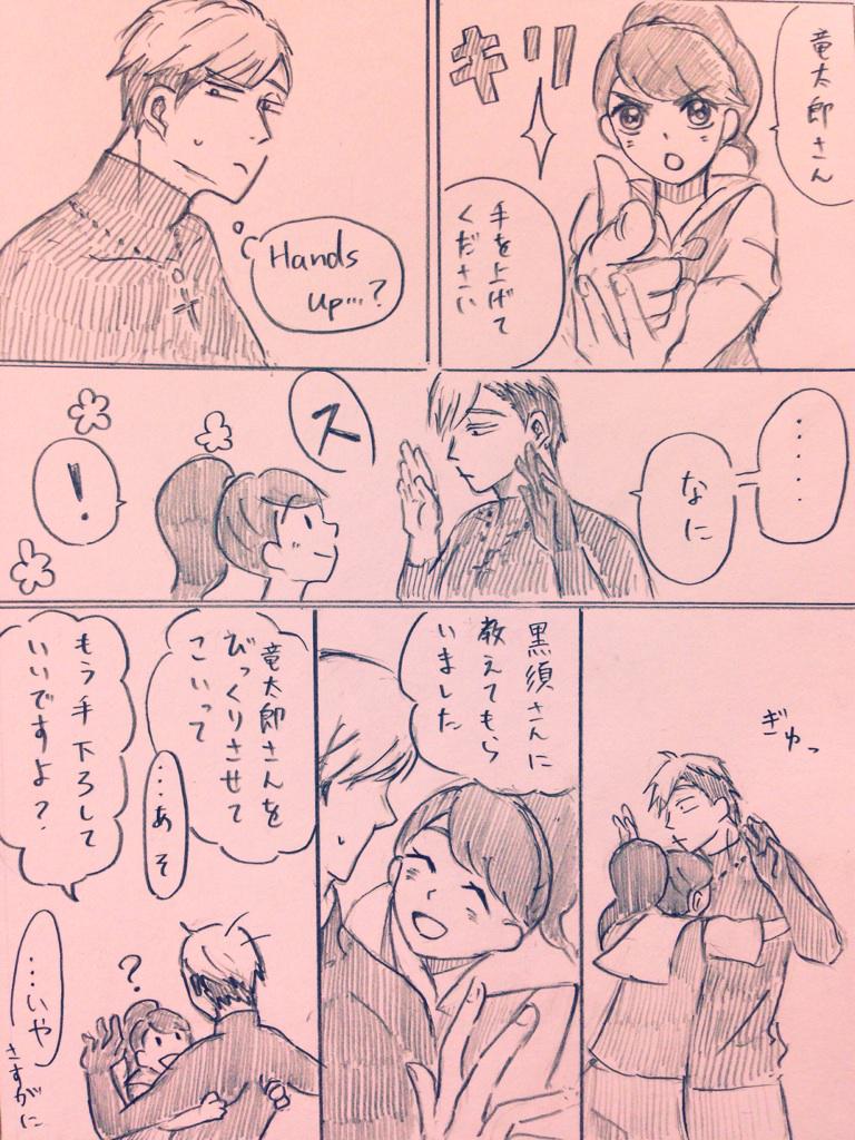 竜まひらくがき漫画。以前RTで見たあれ。多分安藤さんなんだかんだな顔しながらもまひるちゃんに付き合うだろうなって。 