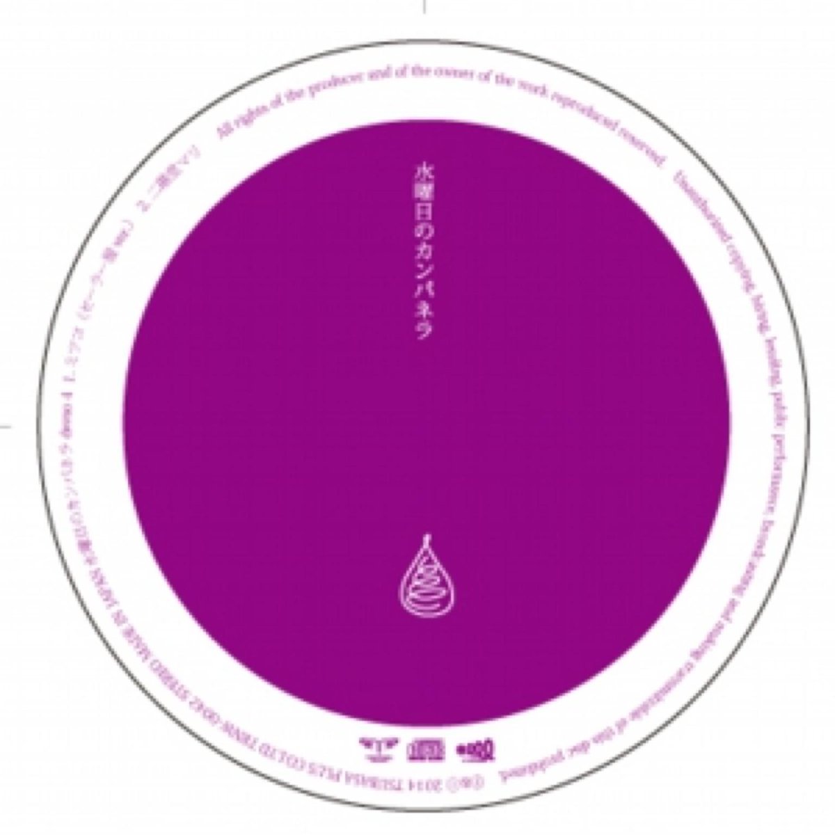 prx11's tweet photo. と、いうわけで個人的2014年レコード大賞は。。。#2014MUSIC #NowPlaying 桃太郎 - demo5 by 水曜日のカンパネラ https://t.co/LPq5Y7jbbX http://t.co/2U7csjjqLC