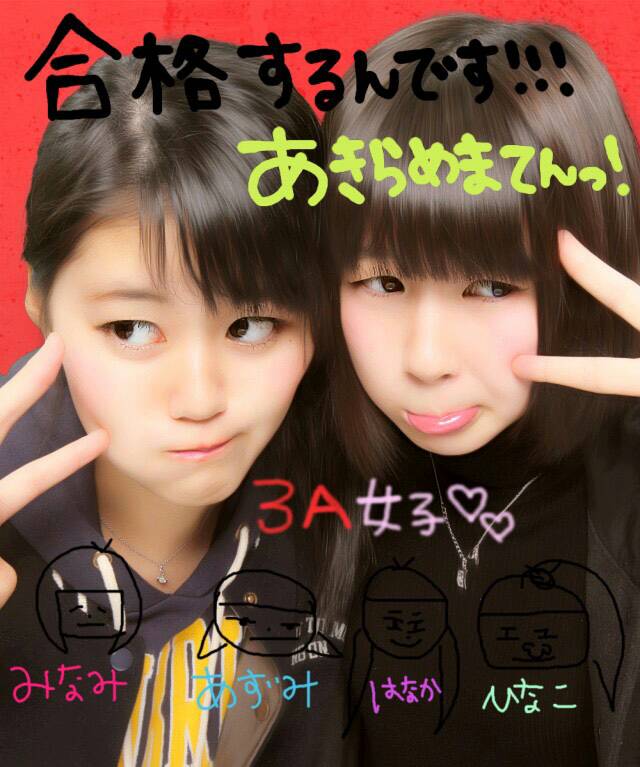 岩倉 あゆみ Rnsuke Cherry Twitter 岩倉 あゆみ Rnsuke Cherry Twitter