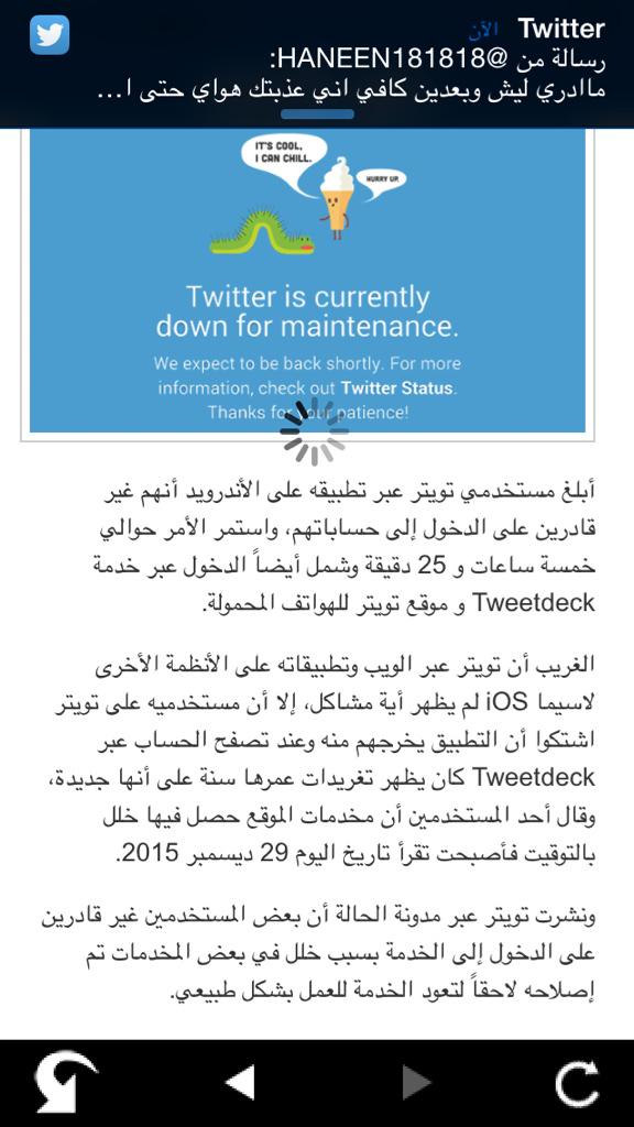 ali41980257's tweet photo. @Huda19997 مشكلة بالشركة تم حلها http://t.co/jAQs1aIAfo