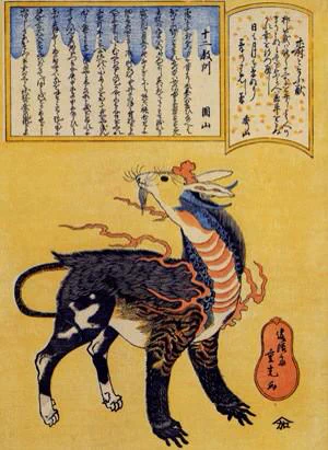 干支を全部合体させちまおうぜ!みたいな絵が昔からあったことを知って笑いました 