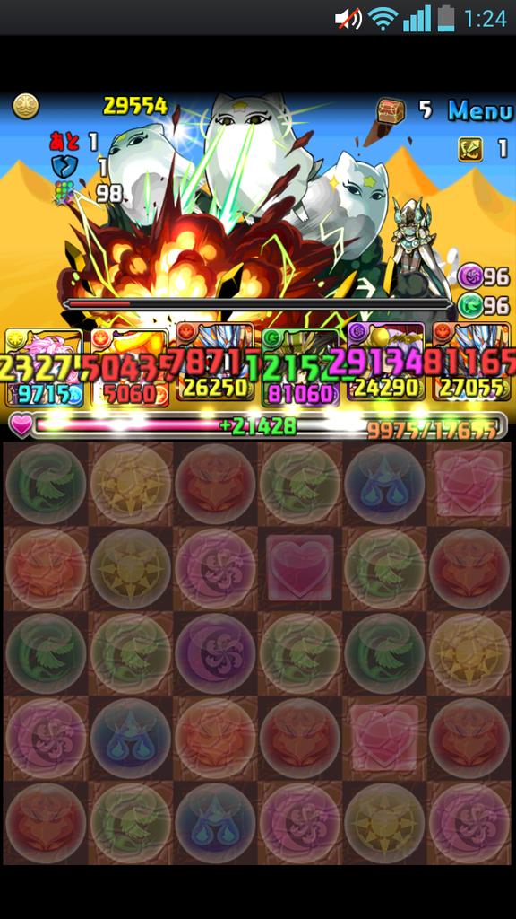 しもんぬ メジェドラ降臨地獄級勝てた Http T Co Gk4gukz5pw しもんぬ メジェドラ降臨地獄級勝てた Http T Co Gk4gukz5pw