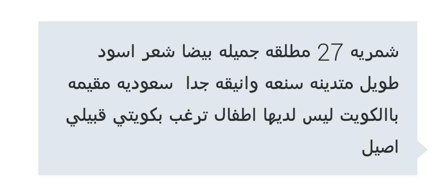 Reem_k67's tweet photo. http://t.co/0g3wPw4eXc