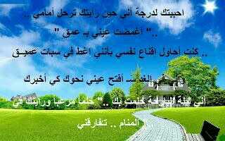 khalid078081391's tweet photo. @75311357qgmail1 @2626duaa @hidad25 @saramusta @k3G7PT8bBM5ByP6 @008_alwafaa @8888888mw @mlookaalbghdad @111yahooAam http://t.co/rLH2duFZiZ