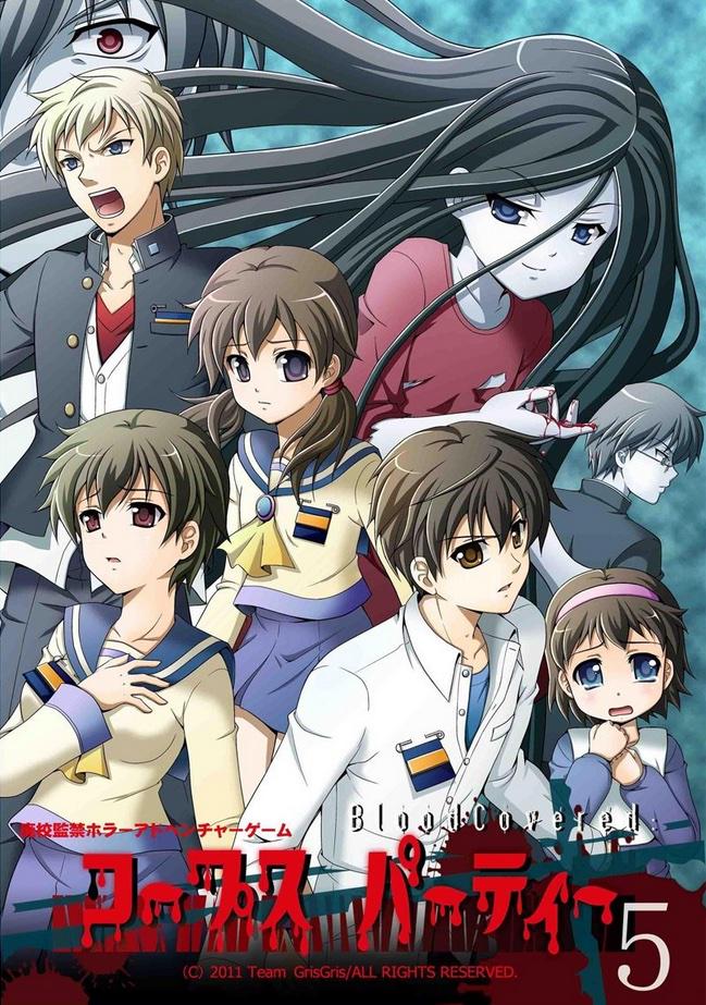 Corpse Party Updates tweet media