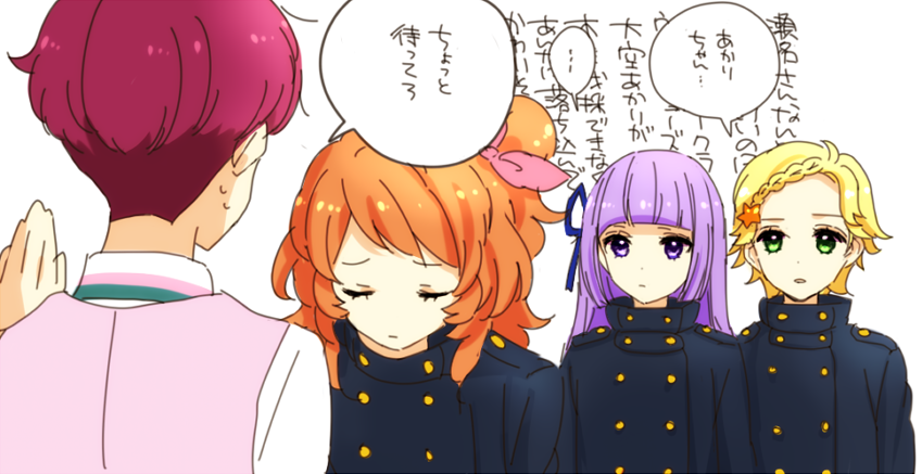 瀬名あかにはスミレちゃんとひなきちゃんがいないとダメ!!! 