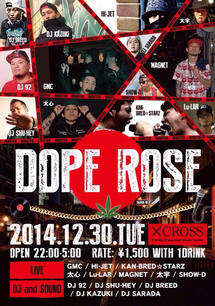 084naku's tweet photo. DOPEROSE最高でしたね！
僕もこれからまた頑張ります(￣(工)￣)

皆さん良いお年を‼︎ http://t.co/DmjmMaphHK