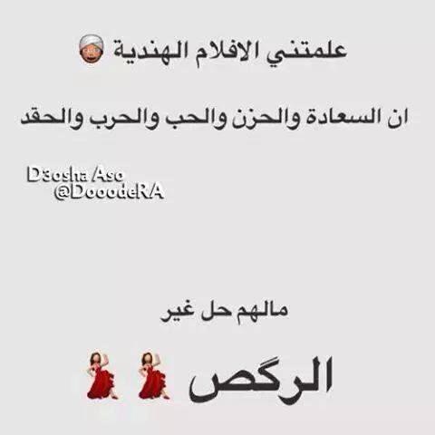 يلا💃💃💃