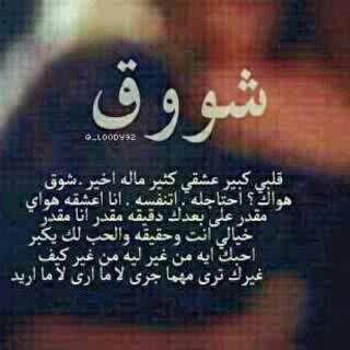 UmMahray tweet picture