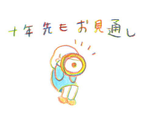 ラブリーサマーちゃんのtwitterイラスト検索結果 古い順 ラブリーサマーちゃんのtwitterイラスト検索結果 古い順