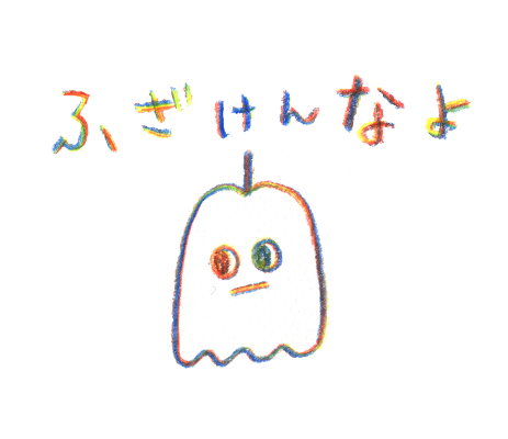 ラブリーサマーちゃんのtwitterイラスト検索結果 古い順 ラブリーサマーちゃんのtwitterイラスト検索結果 古い順