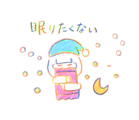 ラブリーサマーちゃんのtwitterイラスト検索結果 古い順 ラブリーサマーちゃんのtwitterイラスト検索結果 古い順