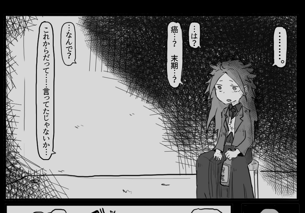 「隼鷹さん」「限りない輝かしい未来」を頂きました  #リプが来た何かごとに今思いついた描く予定なんてひとつもない漫画の一コマを描くか祈る 