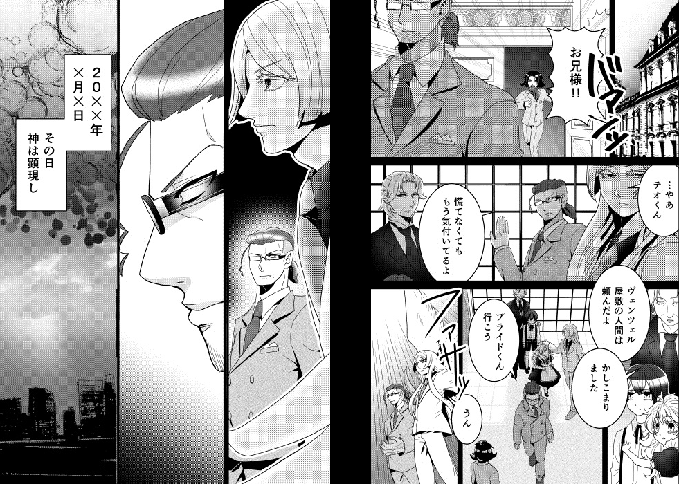参加させていただきます!うちのアルベール・ジルベルシュタインです。pixivに他の画像も纏めましたのでよかったらご覧ください!→http://t.co/Qff0pPHzGZ
#2014年最終よその子ワンドロ資料集 