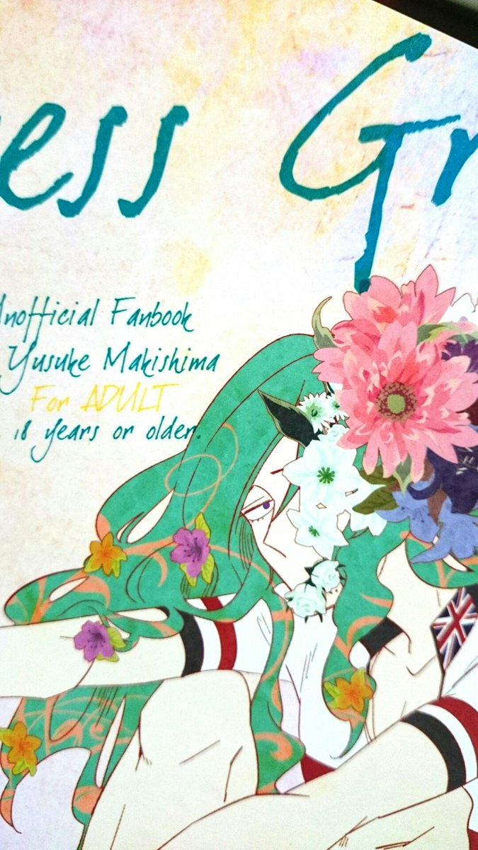 コミケ終わったしオススメ印刷所つぶやこうよ