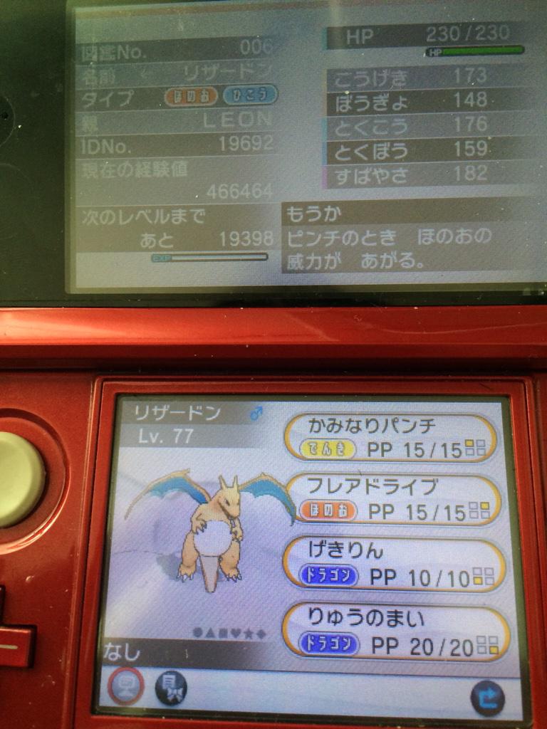 かぶとむし 1001 11 Rugby Twitter