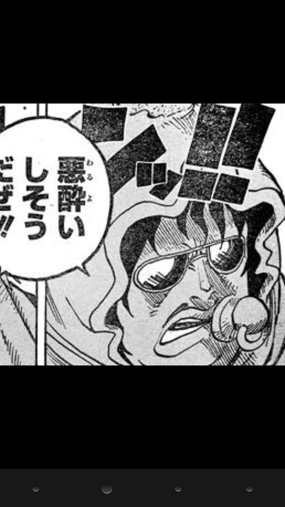 ワンピース セニョール ピンクの過去とルシアンについて考察 子供もいた 大人のためのエンターテイメントメディアbibi ビビ