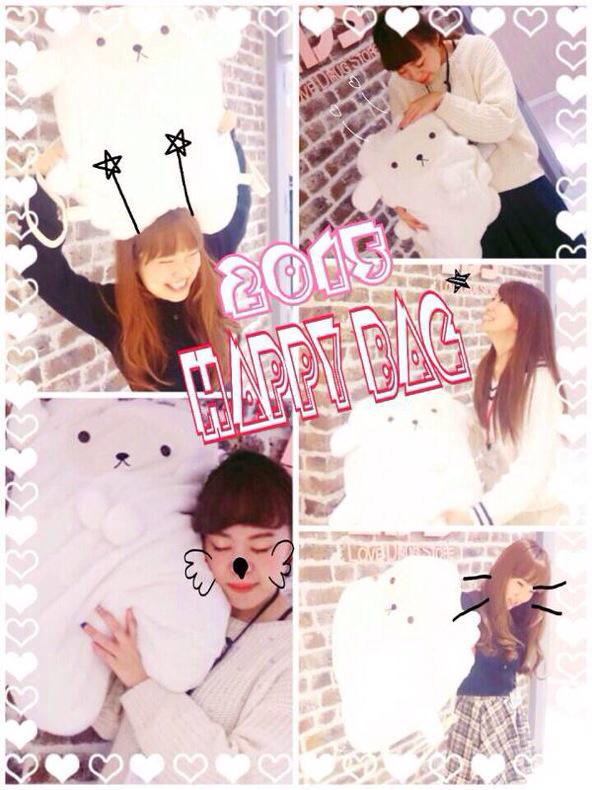 lds_solaha's tweet photo. ❤️2014年最後のBlogを更新しました❤️

http://t.co/GtOqy2QZHD

2015年初売りは
1月2日10時からとなっております💏 http://t.co/8zjNndJ43H