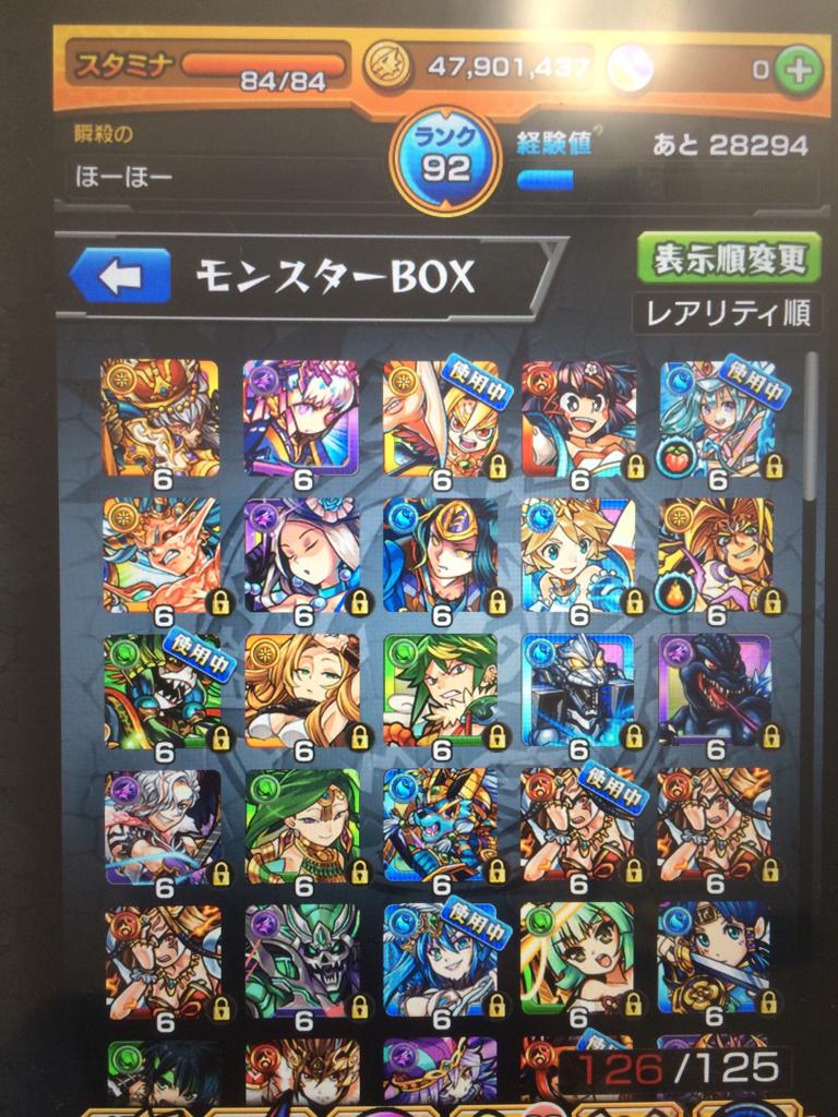mnst1edc's tweet photo. 直撮り失礼します。
運極7体、
その他星6モンスター多数います。
アラジンも進化前ですがいます。

iTunesカード5000円分にて、
販売致します。

DM、リプお願い致します。

#モンスト http://t.co/ll59WPWgu4