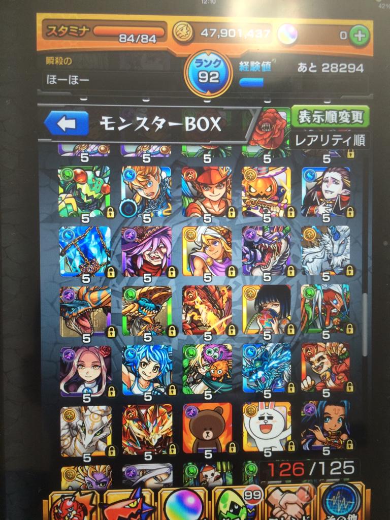 mnst1edc's tweet photo. 直撮り失礼します。
運極7体、
その他星6モンスター多数います。
アラジンも進化前ですがいます。

iTunesカード5000円分にて、
販売致します。

DM、リプお願い致します。

#モンスト http://t.co/ll59WPWgu4