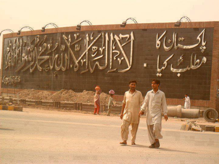 Sal_Sayss's tweet image. #2014EndsWith losing the meaning of #Pakistan 
we really need to revise this !!