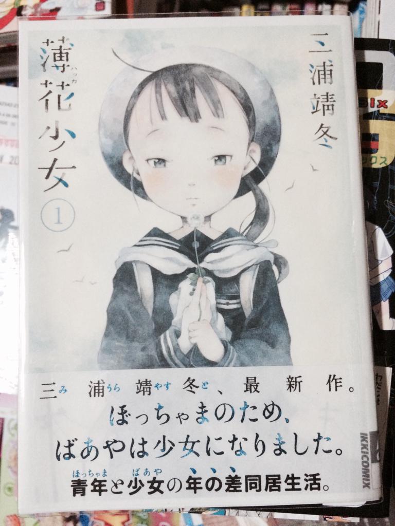 俺マン14 投票編5 4ページ目 Togetter 俺マン14 投票編5 4ページ目 Togetter