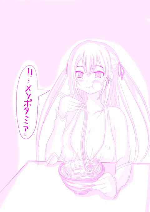 年越し落書きー♪甘ブリぶりシルフィーちゃn 