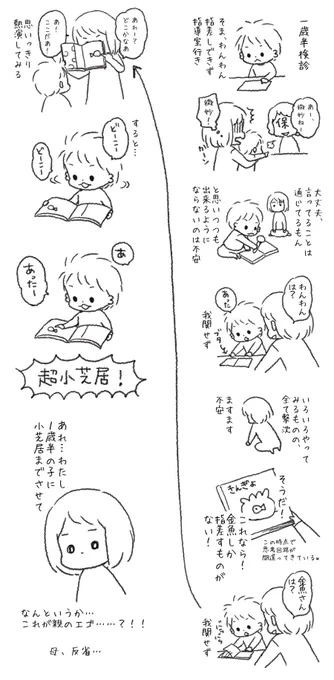 懺悔漫画 ※検診の話です。気分を悪くされる可能性がありますので閲覧ご注意ください。

懺悔なので白黒 