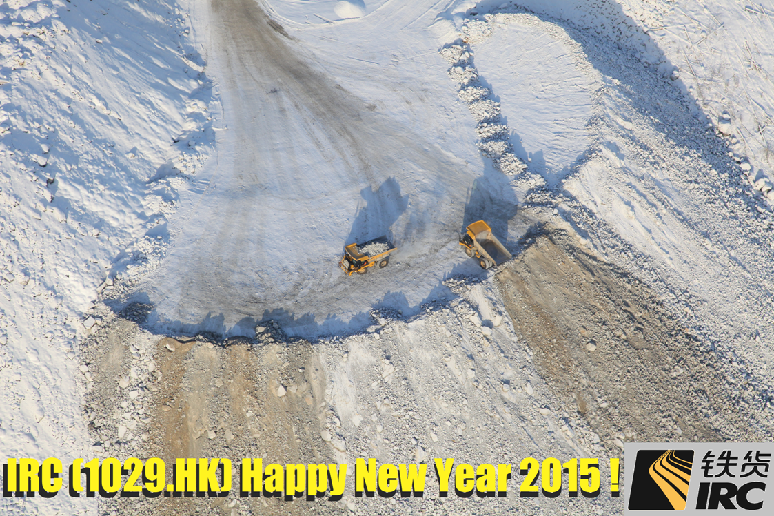IRCLimited's tweet photo. #IRC1029 Happy New Year! We are set to celebrate the commissioning of K&amp;S. Look forward to 2015 full-scale production http://t.co/UB62fFv1zF