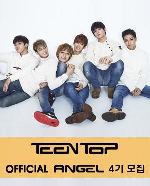#TEENTOP official ANGEL 4th Global Recruitment Link is open! goo.gl/5hHhQ1  #ANGEL4th