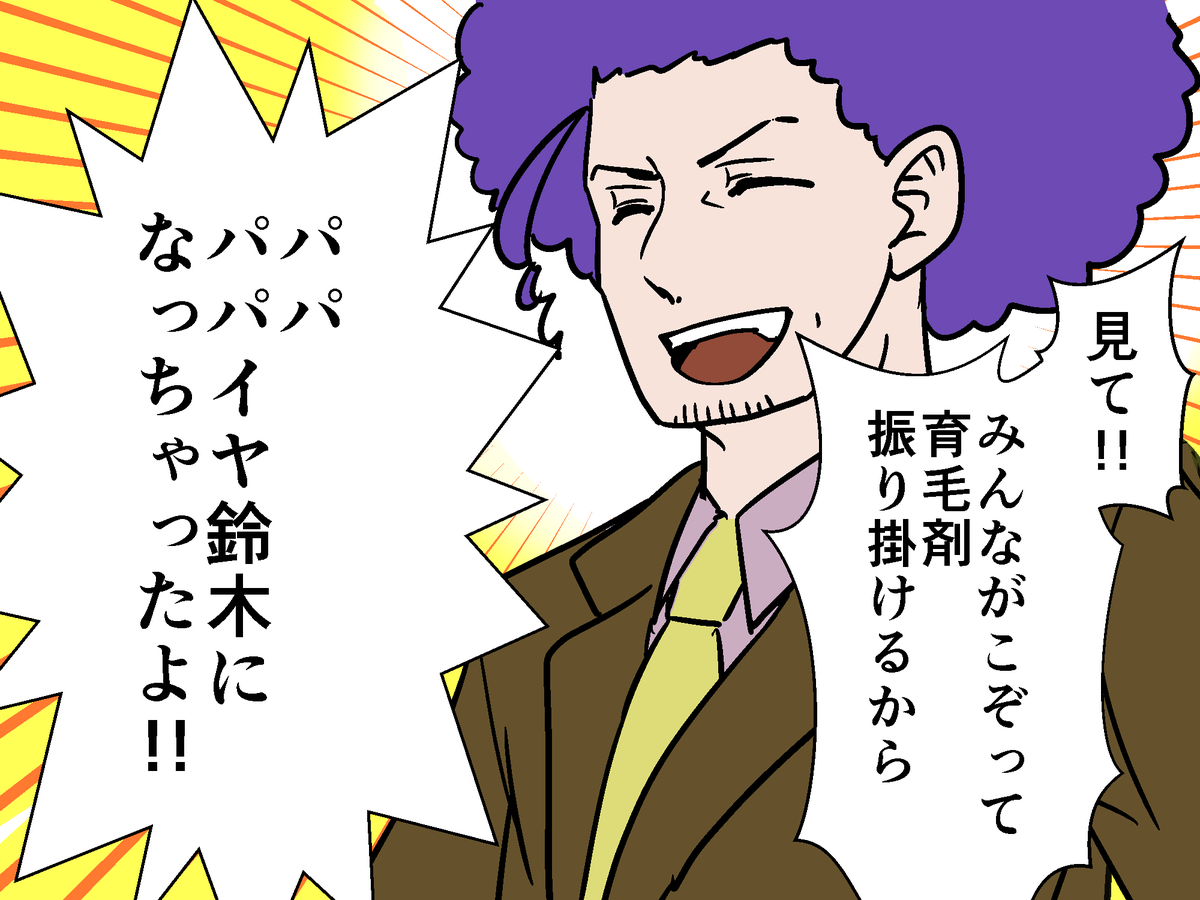 四枚しか載せられないので資料提出ツイートには載せなかったけどこれ自分では気に入ってる 