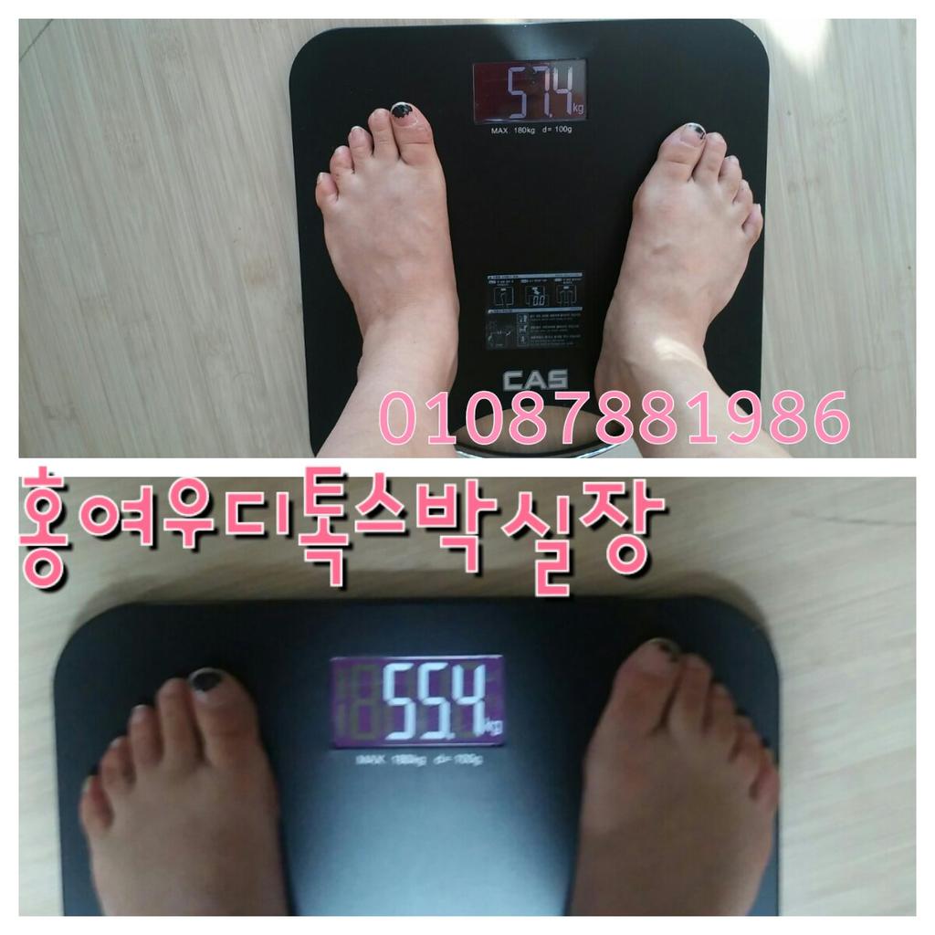 #홍여우디톡스는 삼일이면 okay♥
삼일금식하면서 디톡스식품만 드세요~
운동안하셔도되고 물마니안마셔 설사도안해요 ^^유지제품도 없어요 유지기간메뉴얼 잘지킴 더더 효과 보실수있는 홍여우 #디톡스다이어트 하세요♡