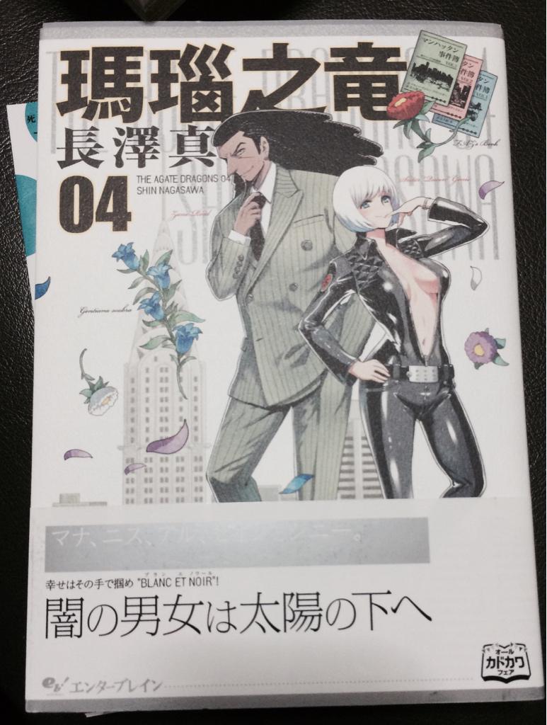 俺マン14 投票編5 3ページ目 Togetter 俺マン14 投票編5 3ページ目 Togetter