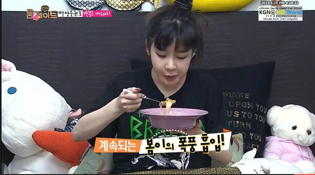 pyopeasant's tweet photo. PARK BOM (@haroobomkum) APPRECIATION POST 6/14 : BOM MOKBANG http://t.co/lFw2AncC13