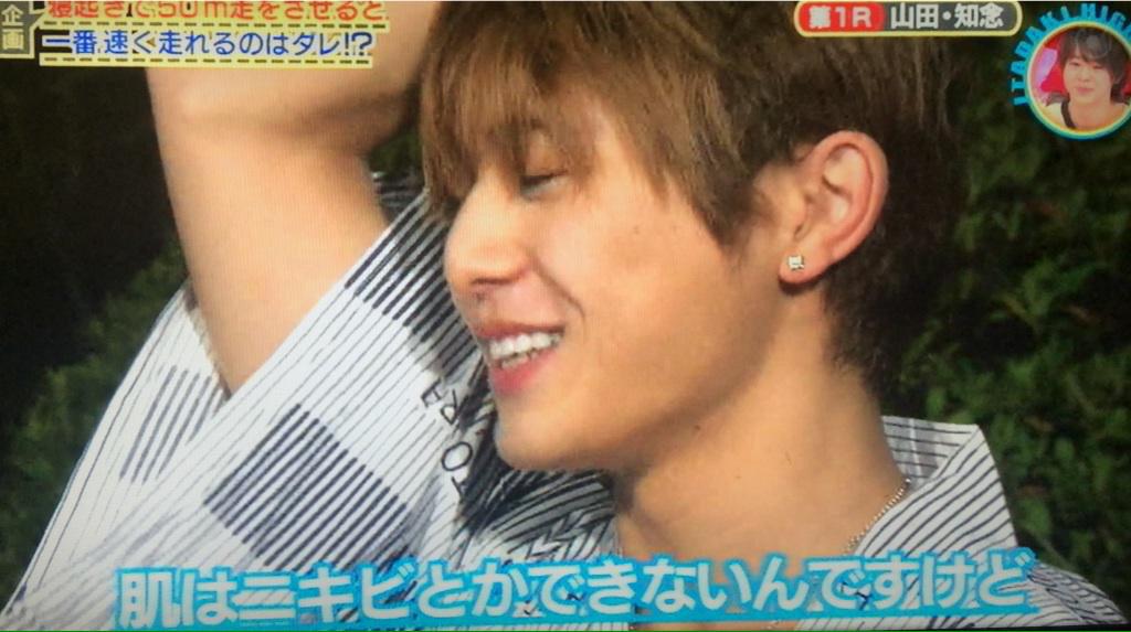 リムってください Twitter ನಲ ಲ いただきハイジャンプ お肌ツルツルですね 山田 肌はニキビとかできないんですけど笑 この場面好きな人rt いただきハイジャンプ Hey Say Jump 山田涼介 Http T Co Pleomfjp4c リムってください Twitter ನಲ ಲ いただきハイジャンプ お肌ツルツルですね 山田 肌はニキビとかできないんですけど笑 この場面好きな人rt いただきハイジャンプ Hey Say Jump 山田涼介 Http T Co Pleomfjp4c