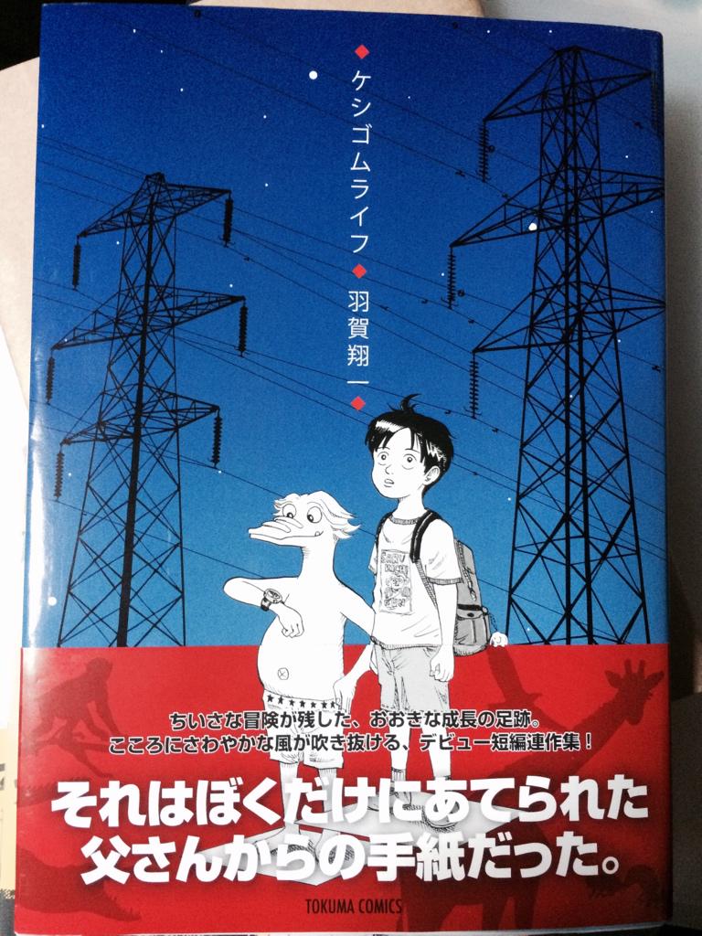 俺マン14 投票編5 3ページ目 Togetter 俺マン14 投票編5 3ページ目 Togetter