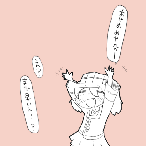 部屋のカレンダー1日進められていた驤ちゃん(1) 