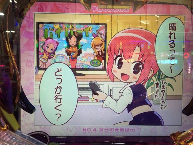 はにゅーーうさ さいとうあつしさん Saito Atsushi せいきちさん Seikichi Pal ご夫妻にお子様が誕生したということで おめでたさにあやかって14のラス打ちはこれでした 勝てなかったけど満足です Http T Co Kq0kxgzeez はにゅーーうさ さいとうあつしさん Saito Atsushi せいきちさん Seikichi Pal ご夫妻にお子様が誕生したということで おめでたさにあやかって14のラス打ちはこれでした 勝てなかったけど満足です Http T Co Kq0kxgzeez