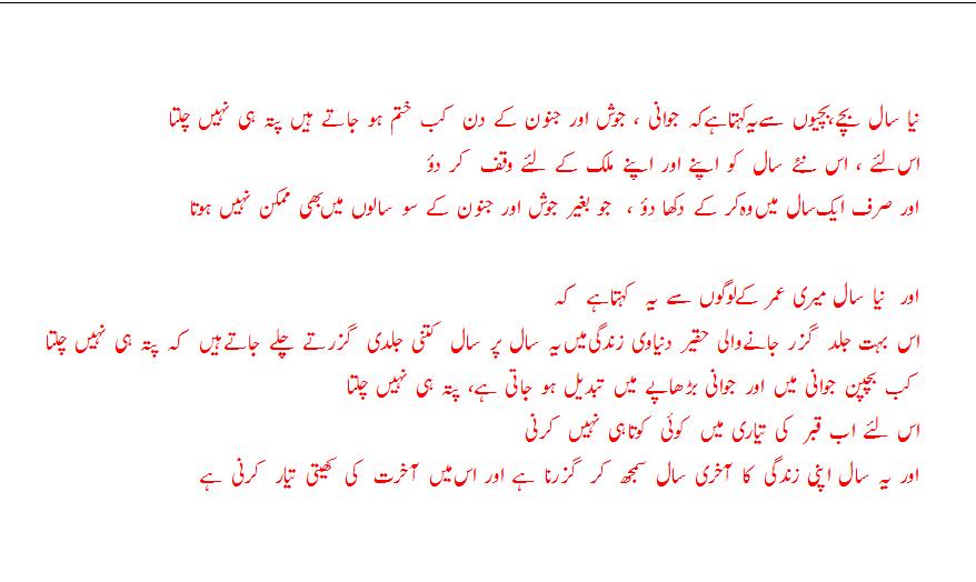 naseemshahid7's tweet image. #WeHateLiberalFascists
#2014EndsWith