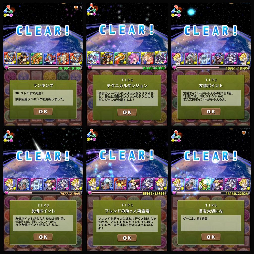 光ホルス Twitter Search