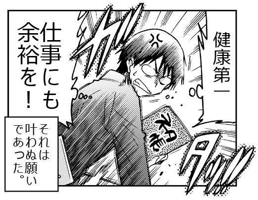 瀬田ヒナコ 最新 レーカン 12巻9 7発売 Hinako Seta さんのマンガ一覧 9ページ ツイコミ 仮 瀬田ヒナコ 最新 レーカン 12巻9 7発売 Hinako Seta さんのマンガ一覧 9ページ ツイコミ 仮
