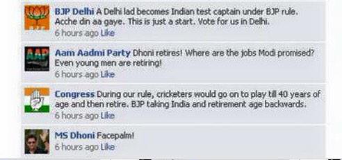 RahulJagtiani's tweet image. The politics of @msdhoni retirement! :-)) #mustread #DhoniRetires #nyehumor