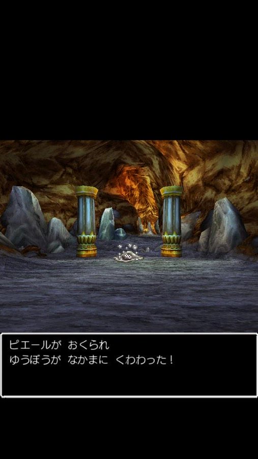 スマホ版ドラクエ5 奇跡 スマホ特有 はぐれメタル3匹 キラーマシン3匹 ヘルバトラー2匹を仲間にしました 田舎のse屋さん