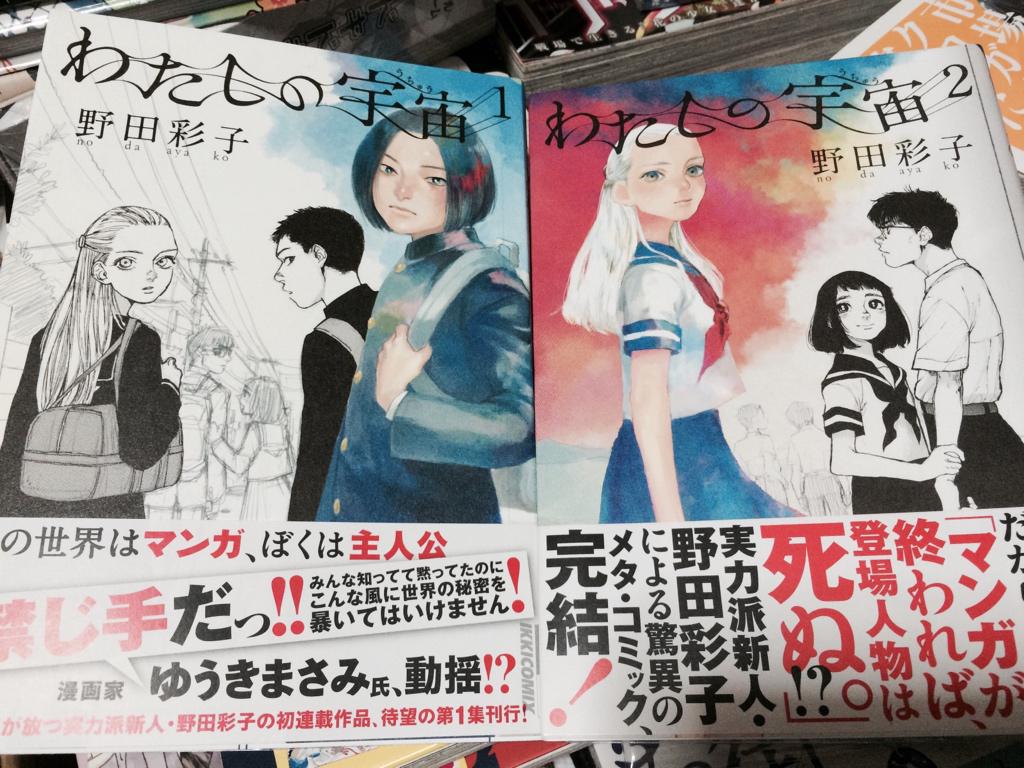 俺マン14 投票編6 2ページ目 Togetter 俺マン14 投票編6 2ページ目 Togetter