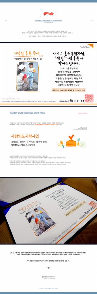 onlywithonew's tweet photo. 📢 2014 DONATE FOR ONEW's 26th Birthday UPDATE. 👉http://t.co/HegmFtvTBl http://t.co/qqtxORfK4t