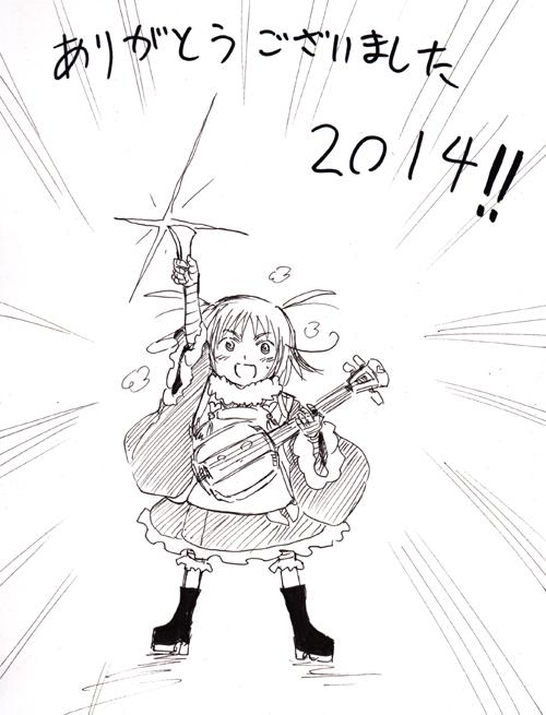 今年はおかげさまで、デビュー作だった『ジョギリ屋ジョーがやって来る』が電子書籍化をしました。
沢山の方にお世話になりました、ありがとうございます。
皆様どうぞ良いお年をお迎え下さい!!